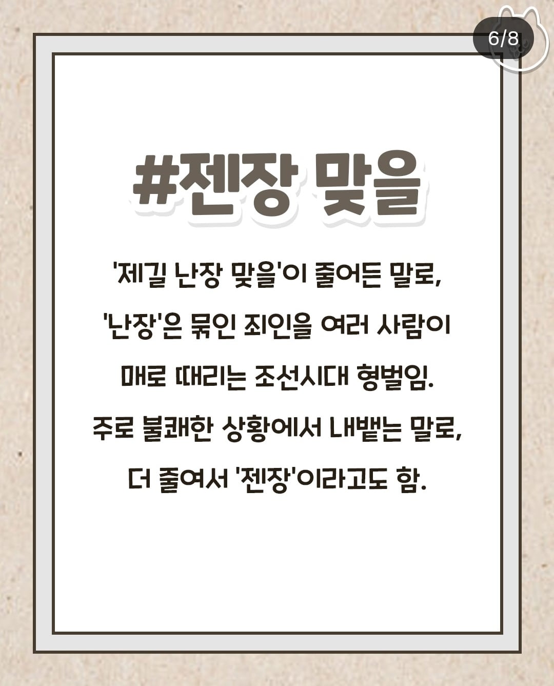Screenshot_20260708_185232_Instagram.jpg