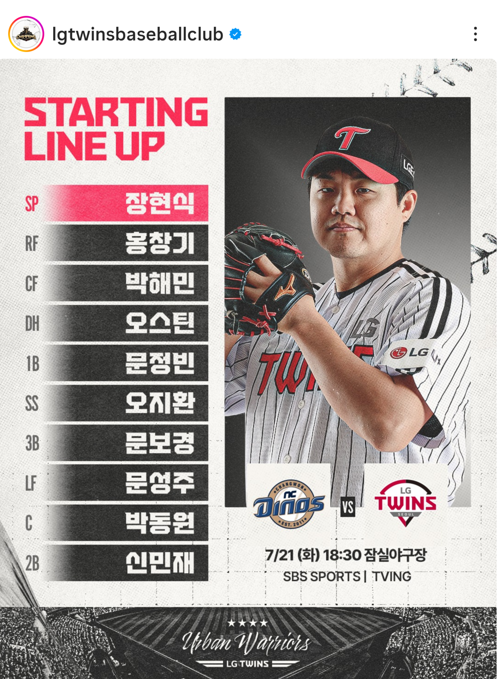 Screenshot_20260721-174215-display-0.png.png