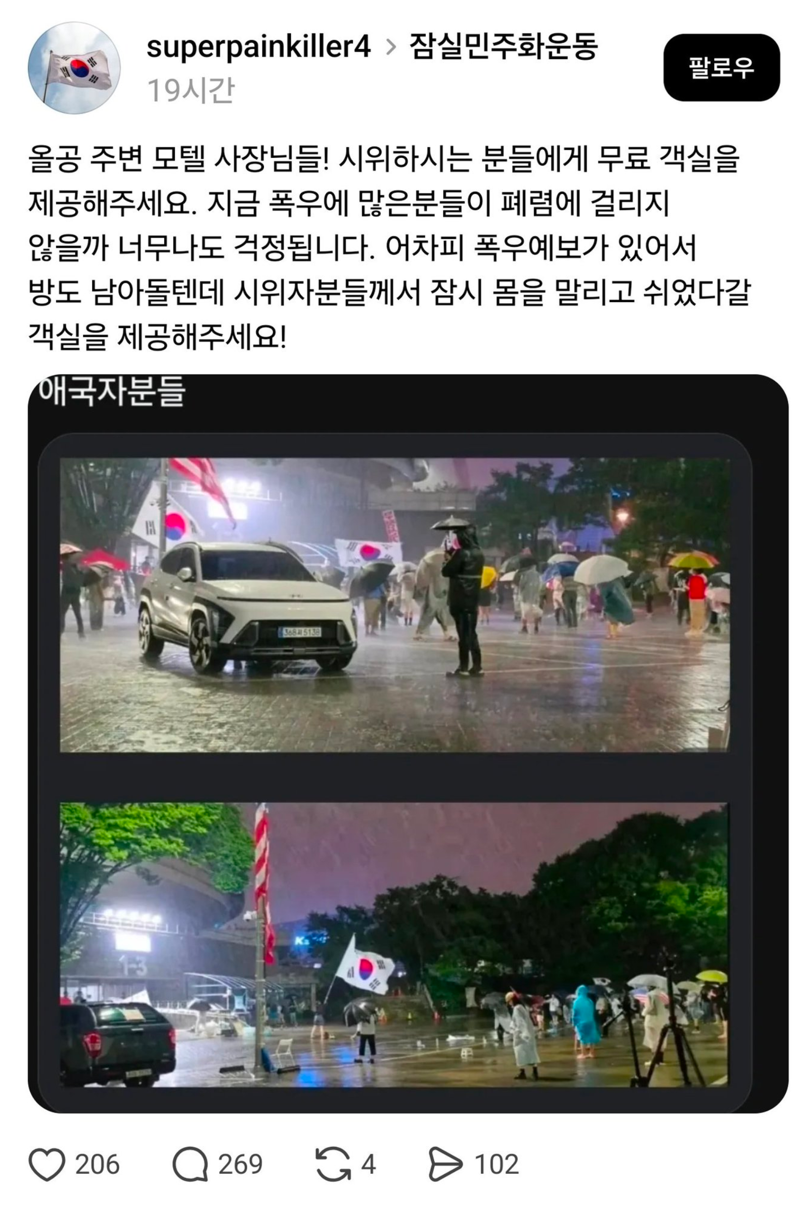 스크린샷 2026-07-19 오후 12.39.41.png