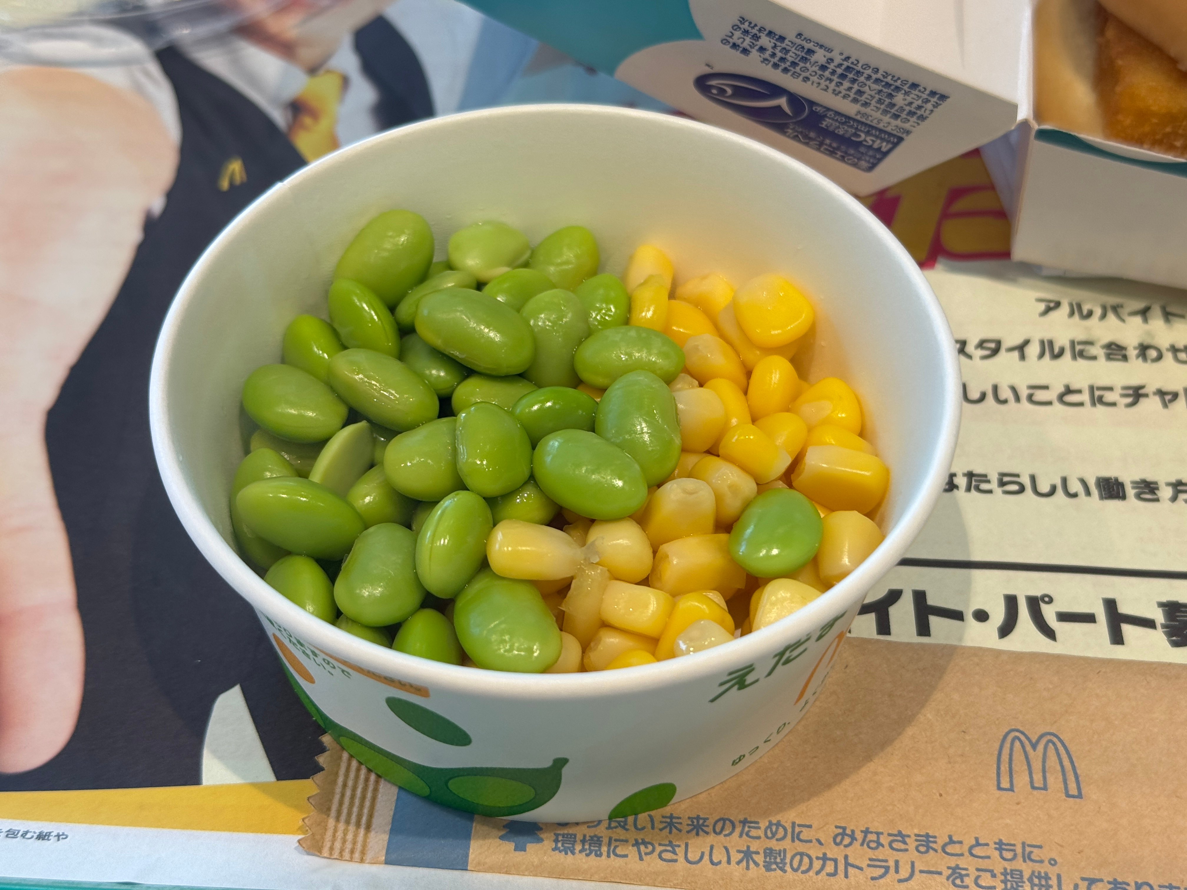 IMG_9431.jpeg