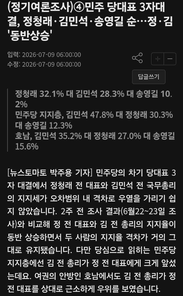 Screenshot_20260709_092423_Samsung Browser.jpg