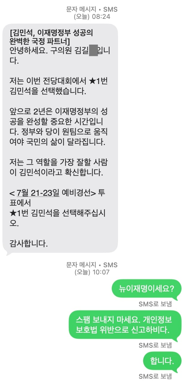 이미지 2026-07-21 11.10.jpeg