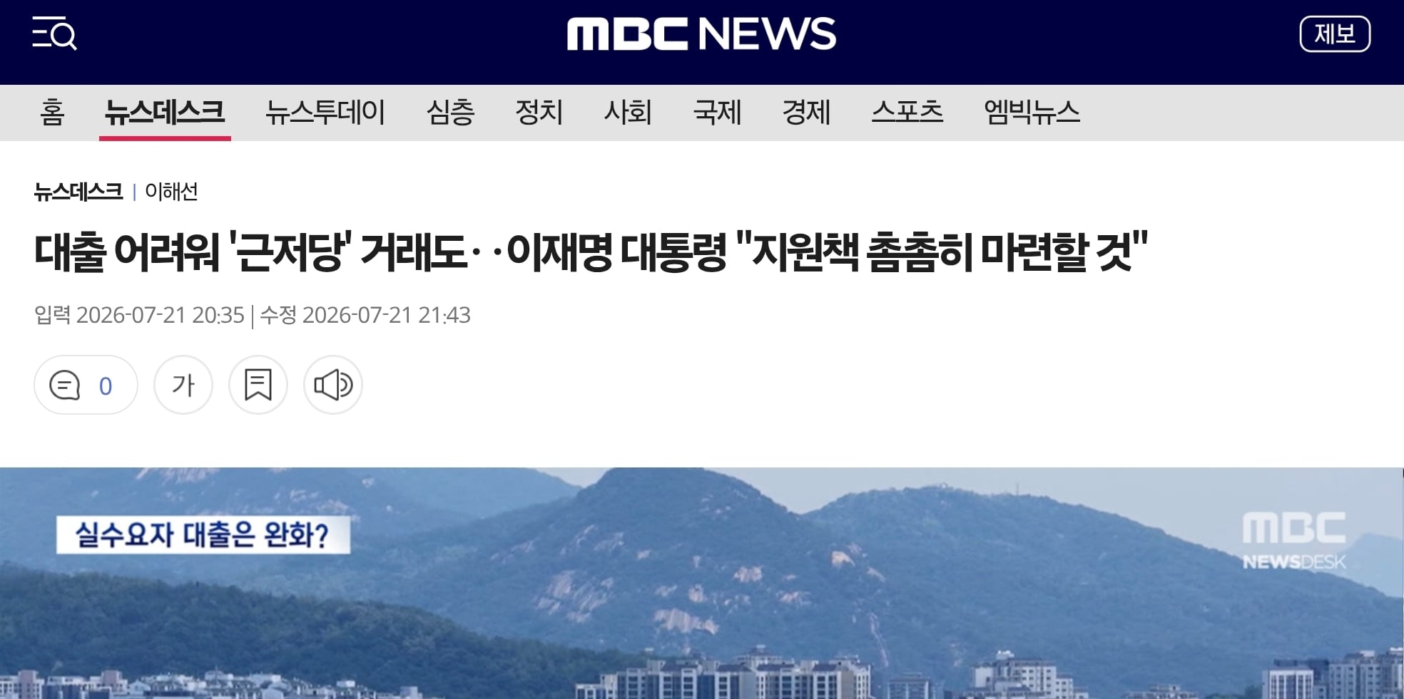 Screenshot_20260721_221917_Chrome.jpg