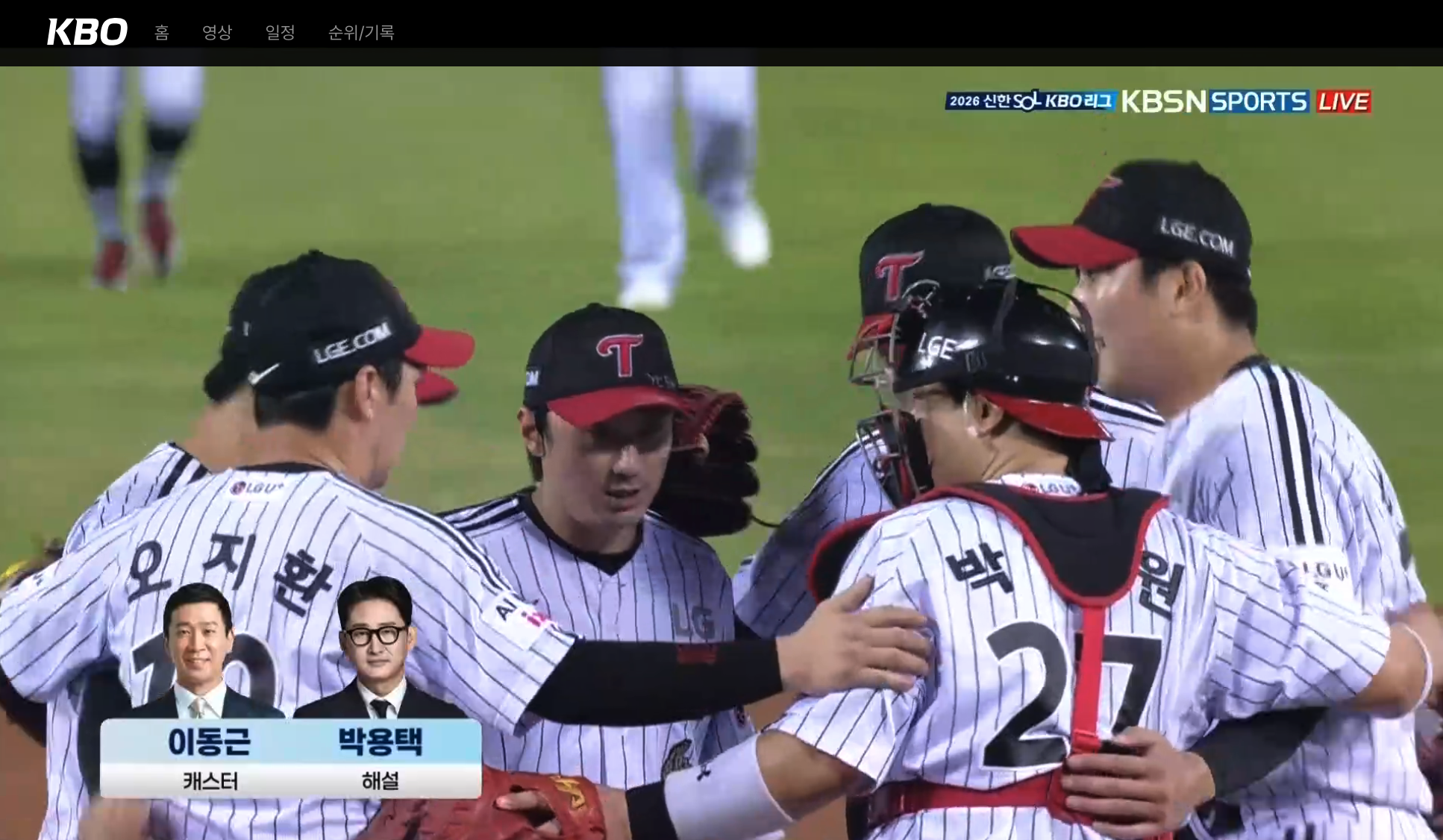 스크린샷 2026-07-28 오후 9.28.16.png