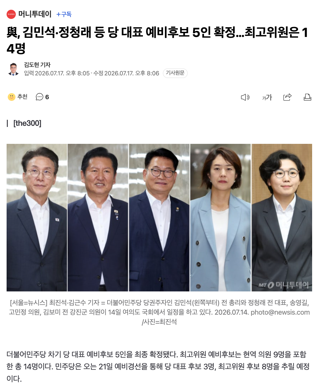 스크린샷 2026-07-17 오후 10.02.58.png
