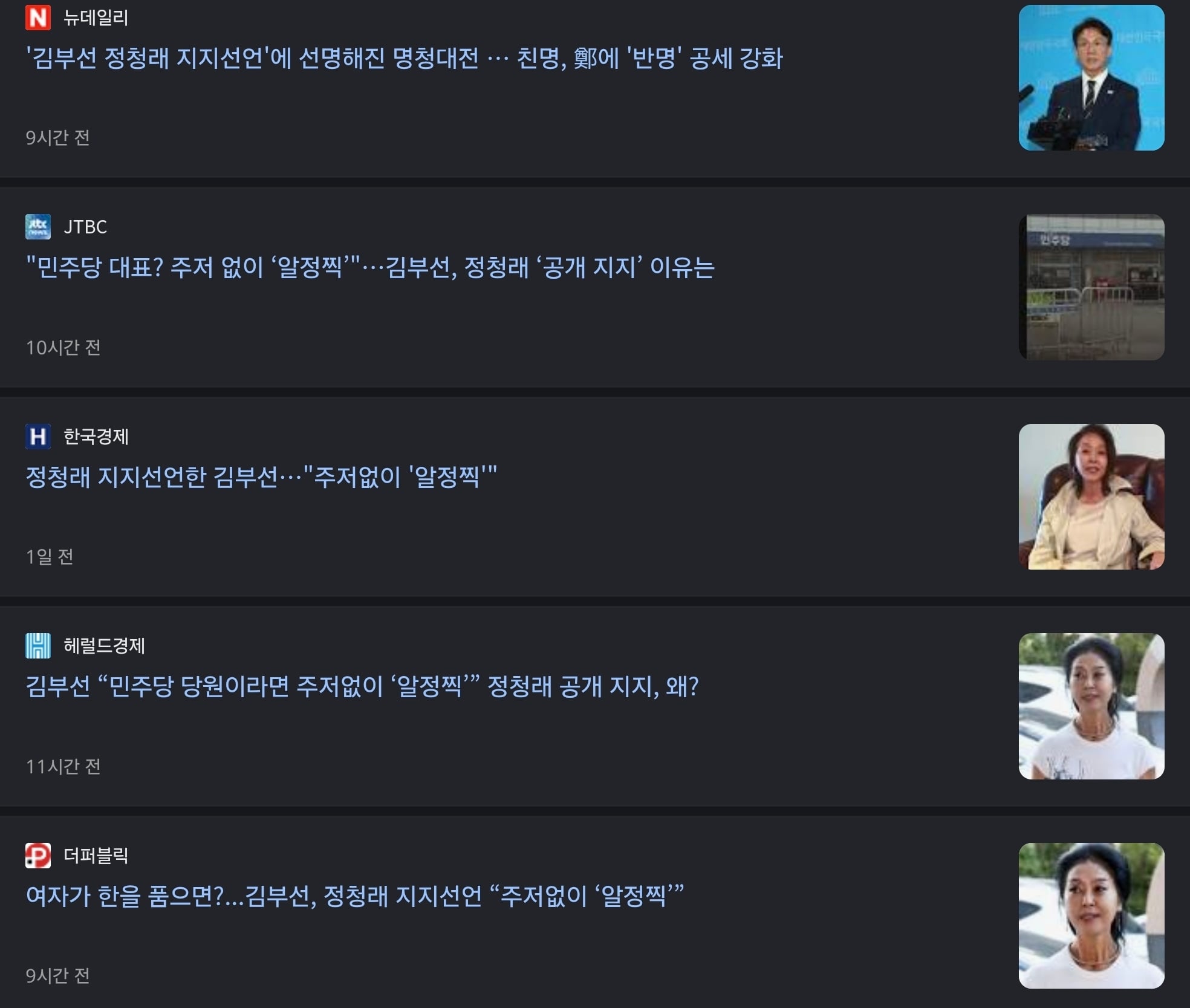 Screenshot_20260727_203635_Chrome.jpg