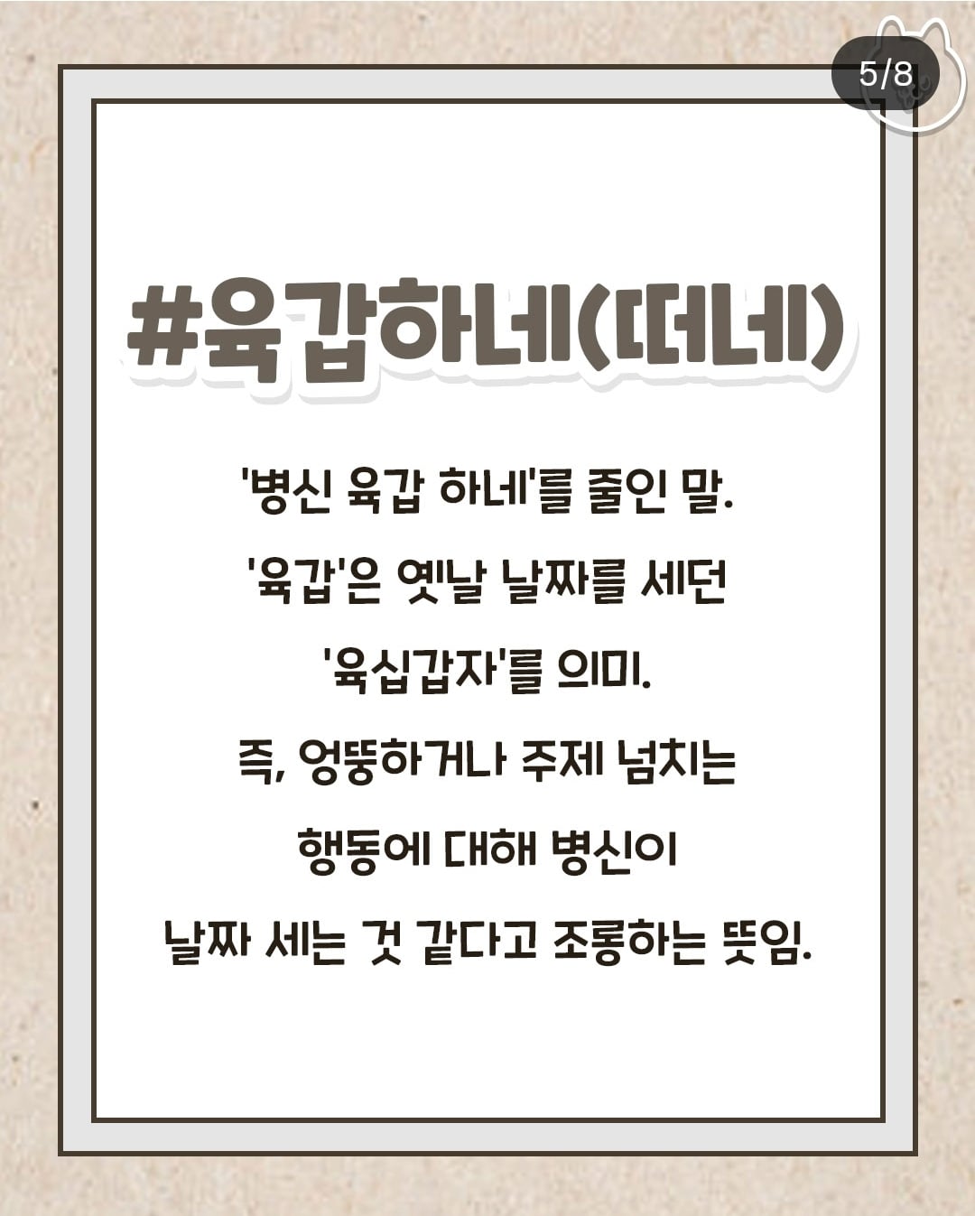 Screenshot_20260708_185218_Instagram.jpg