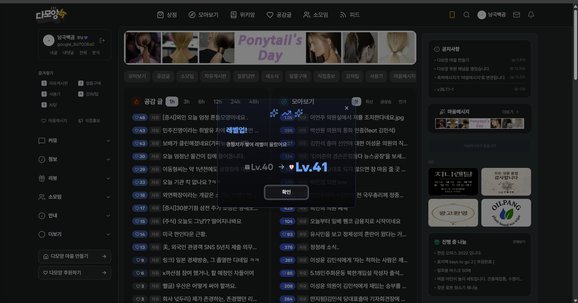 화면 캡처 2026-07-07 100900.png