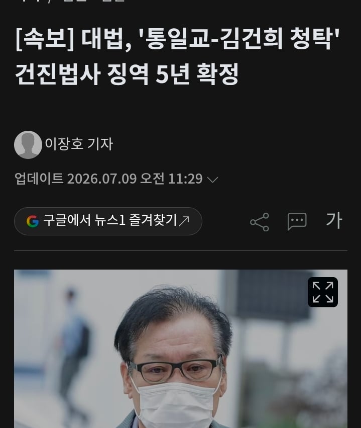 Screenshot_20260709_113238_Samsung Browser.jpg