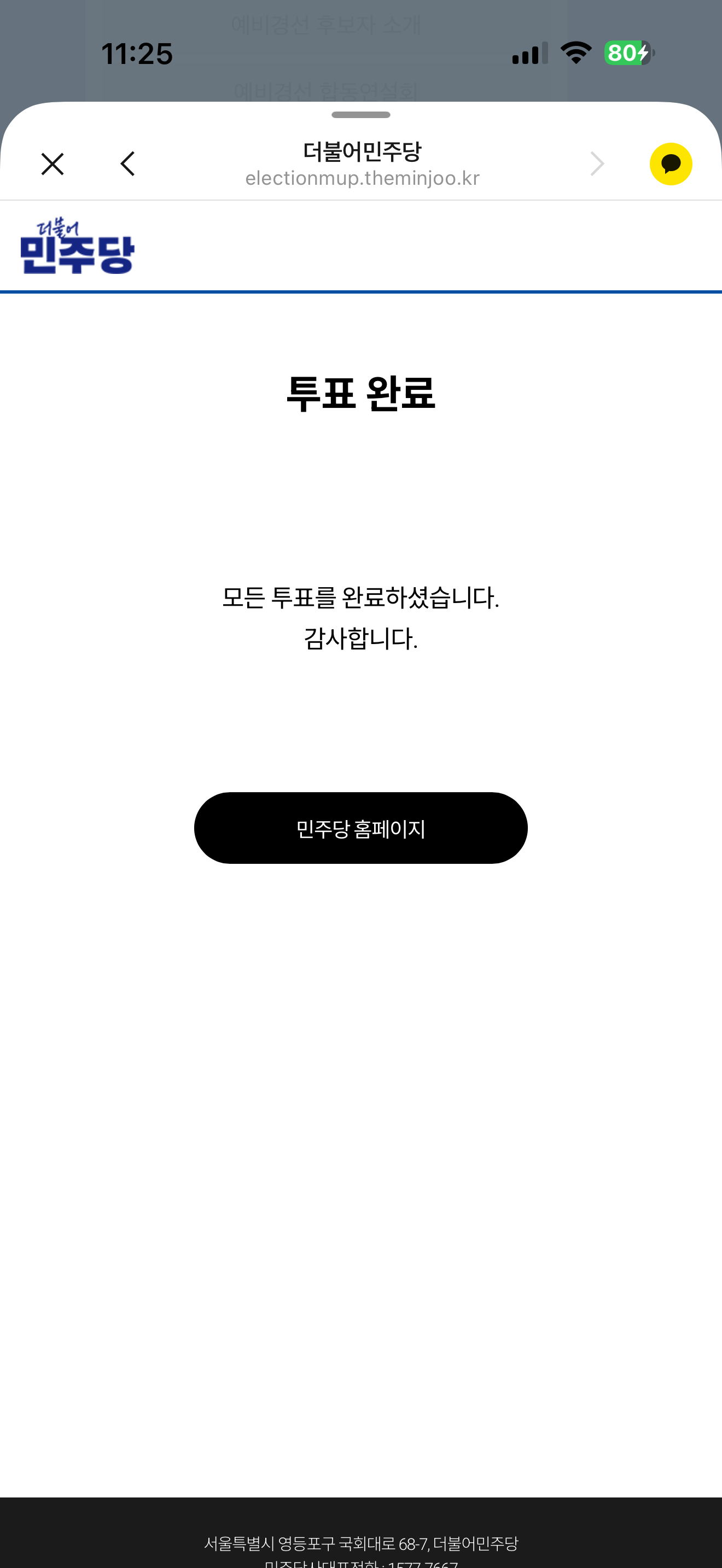 IMG_9009.png