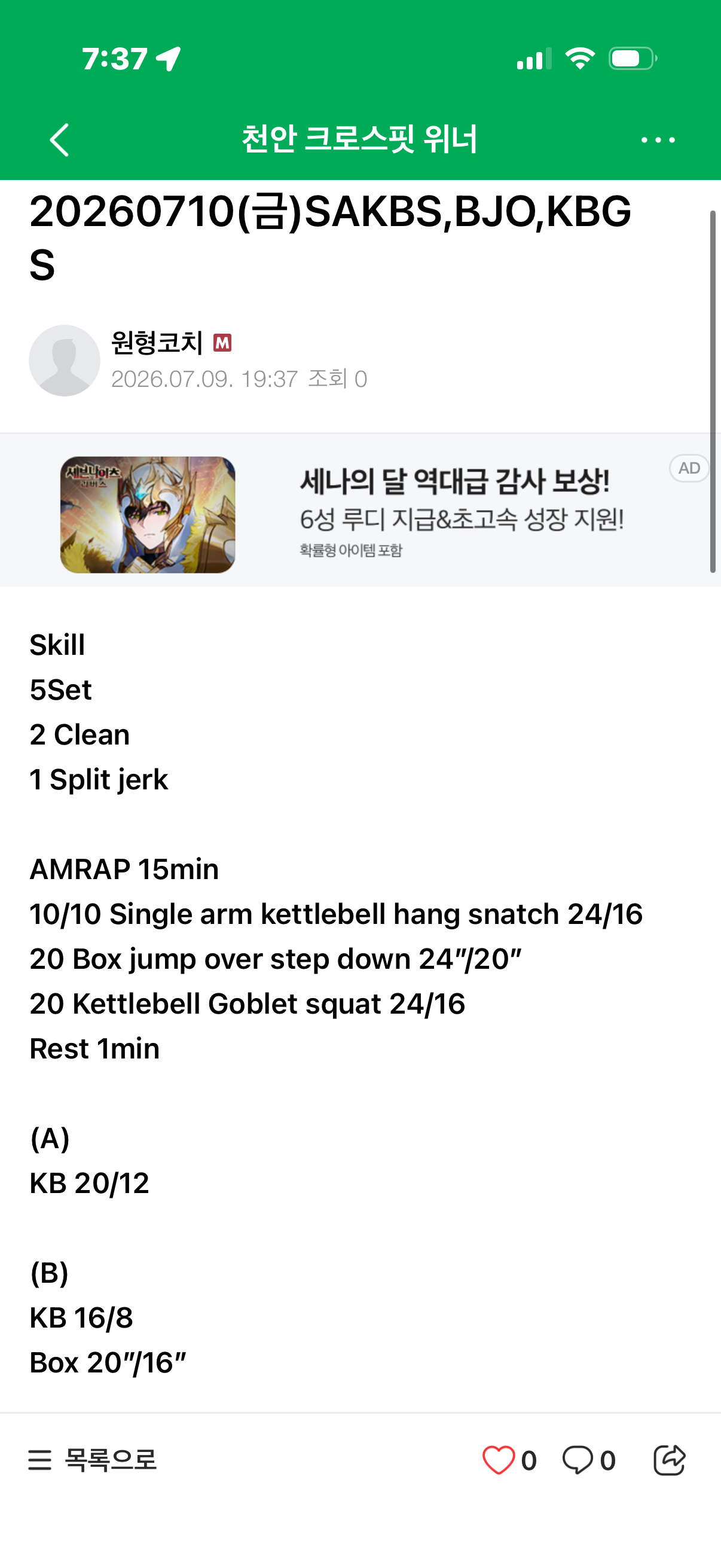 1783596114102.png