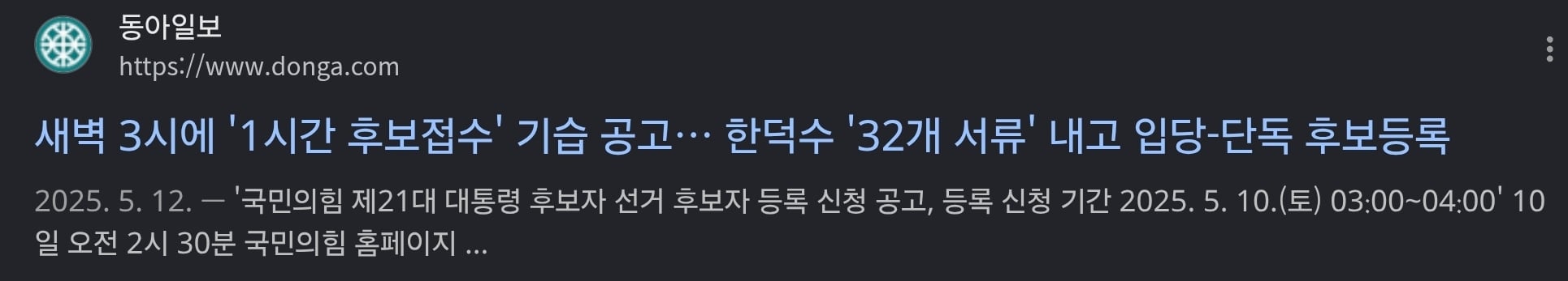 Screenshot_20260717_080128_Chrome.jpg
