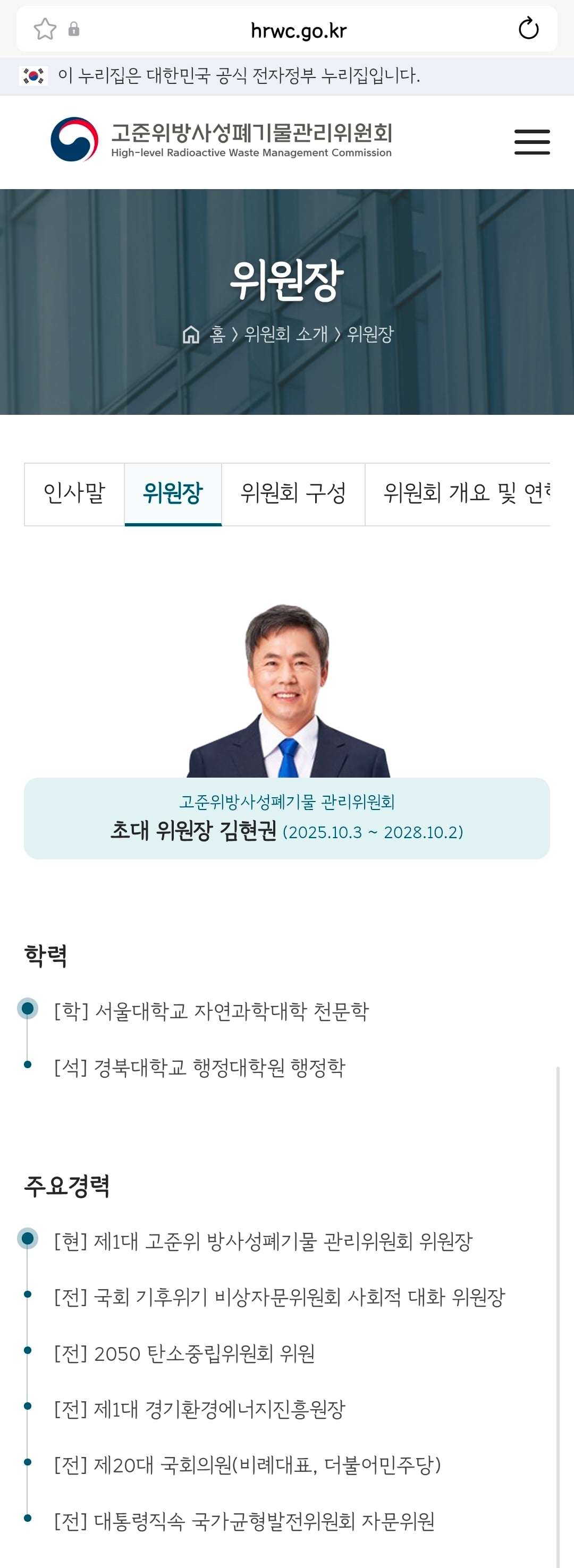 Screenshot_20260716_223453_Samsung Browser.jpg