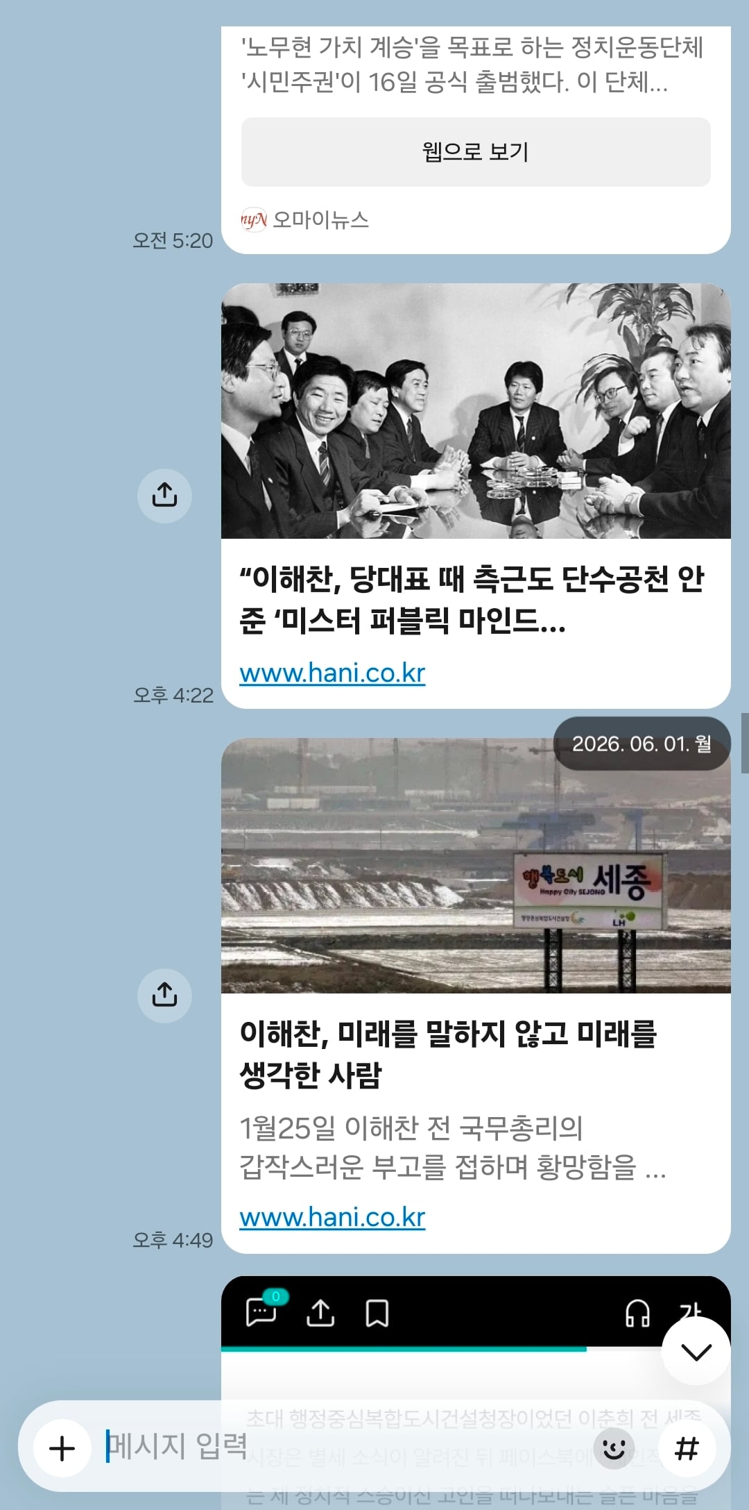 Screenshot_20260726_160625_KakaoTalk.jpg