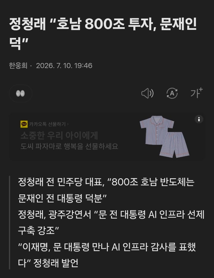 Screenshot_20260710_202743_Samsung Browser.jpg