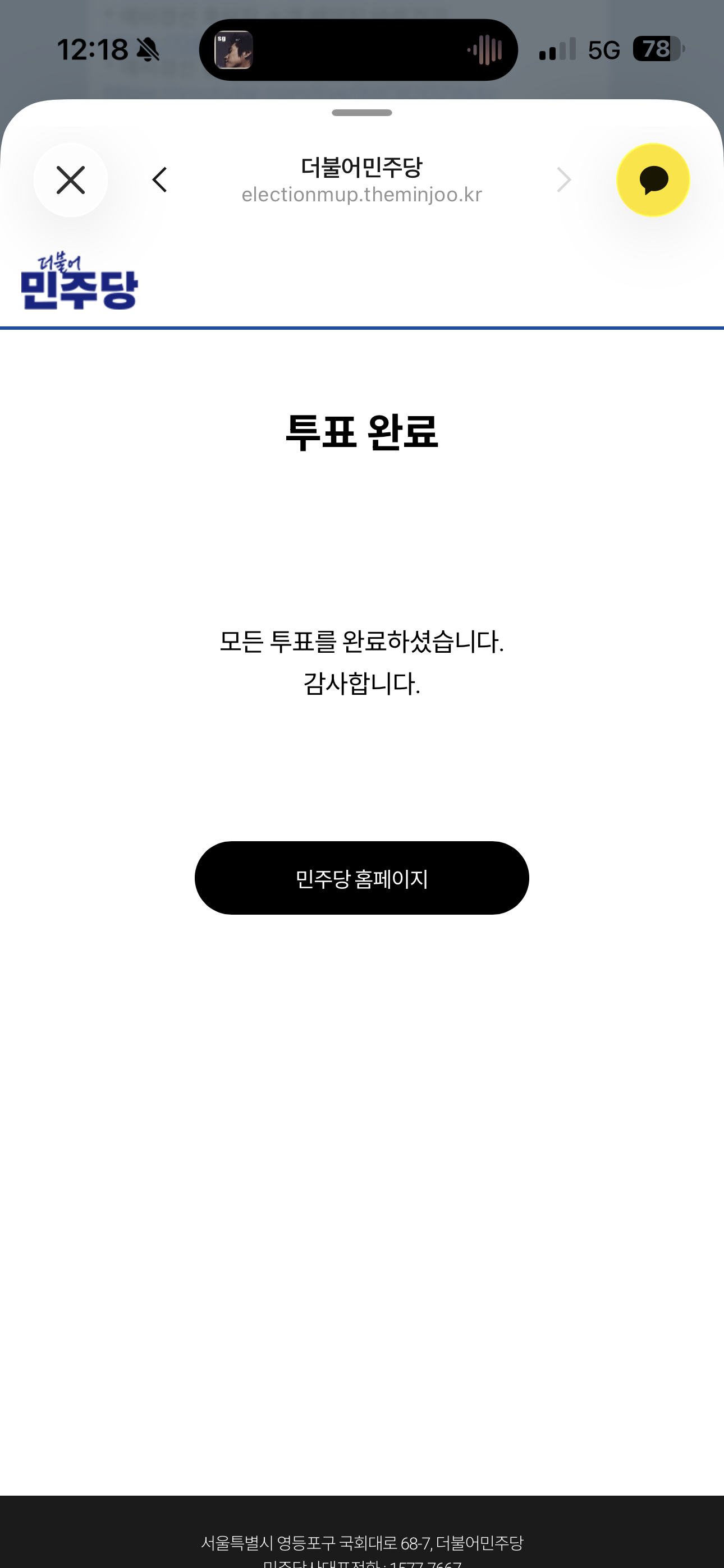 IMG_4367.png