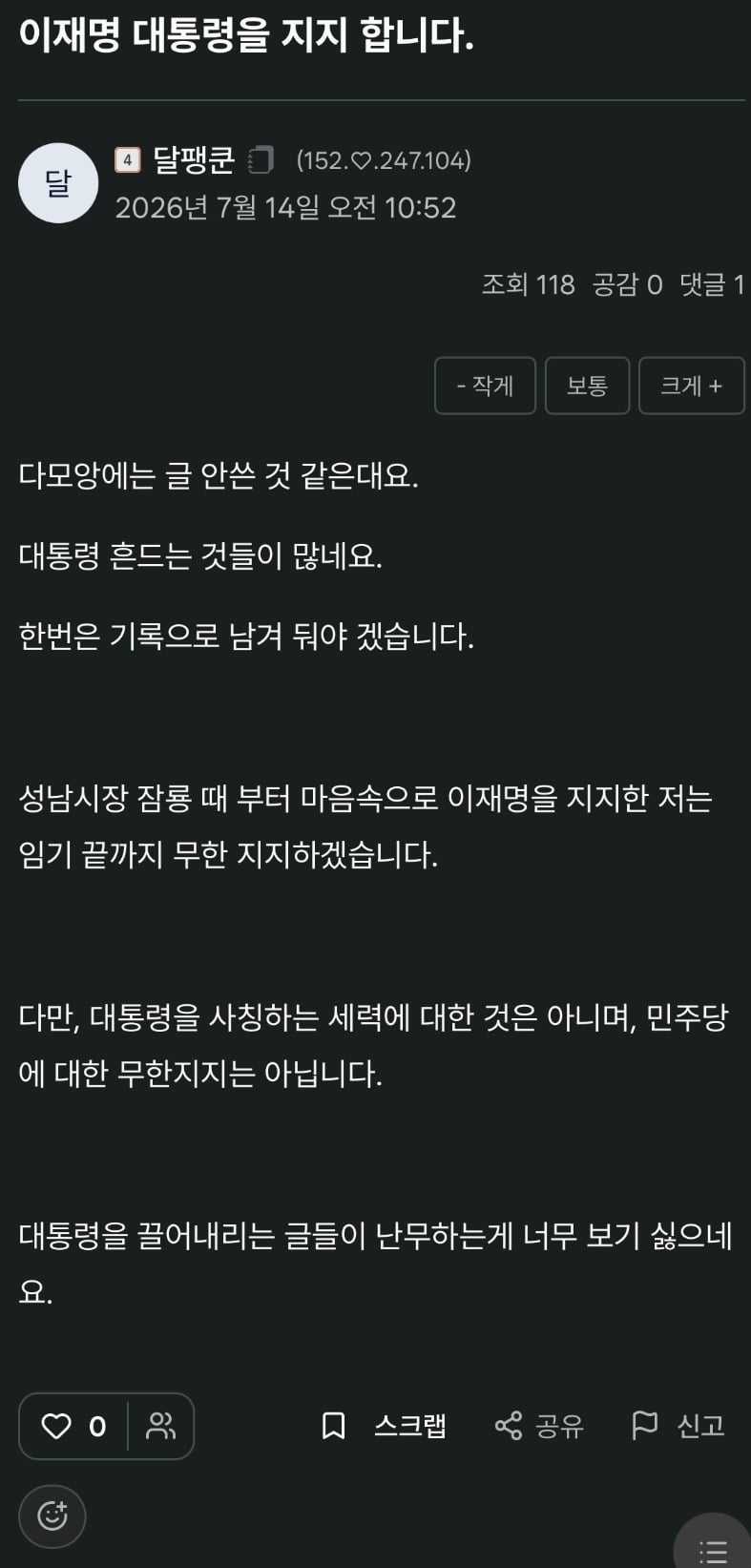첨부 이미지