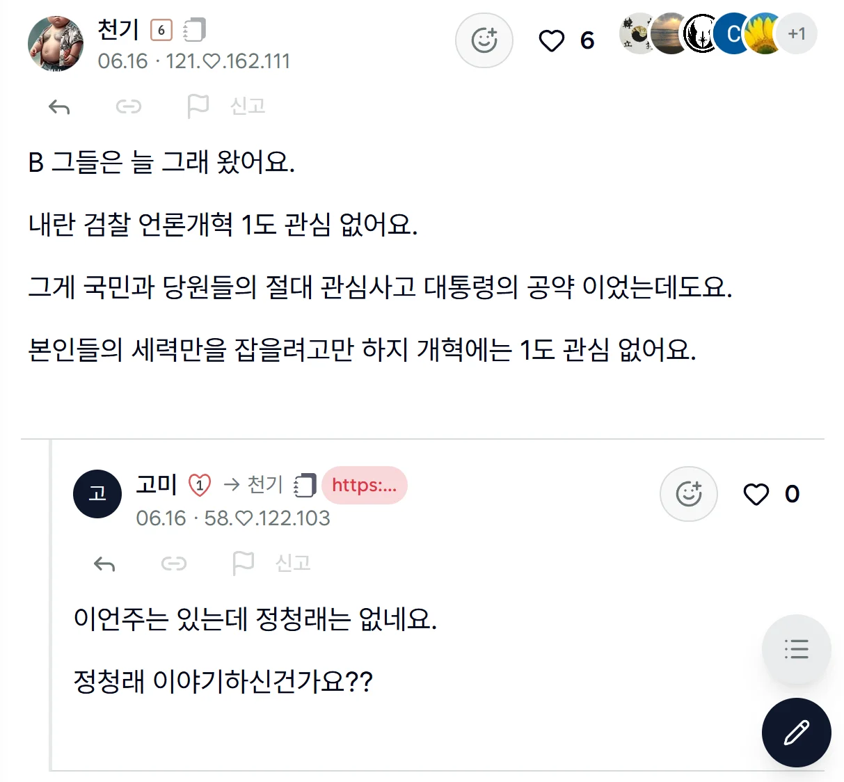 첨부 이미지