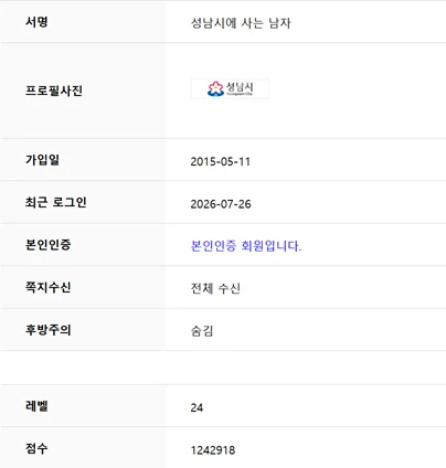 첨부 이미지