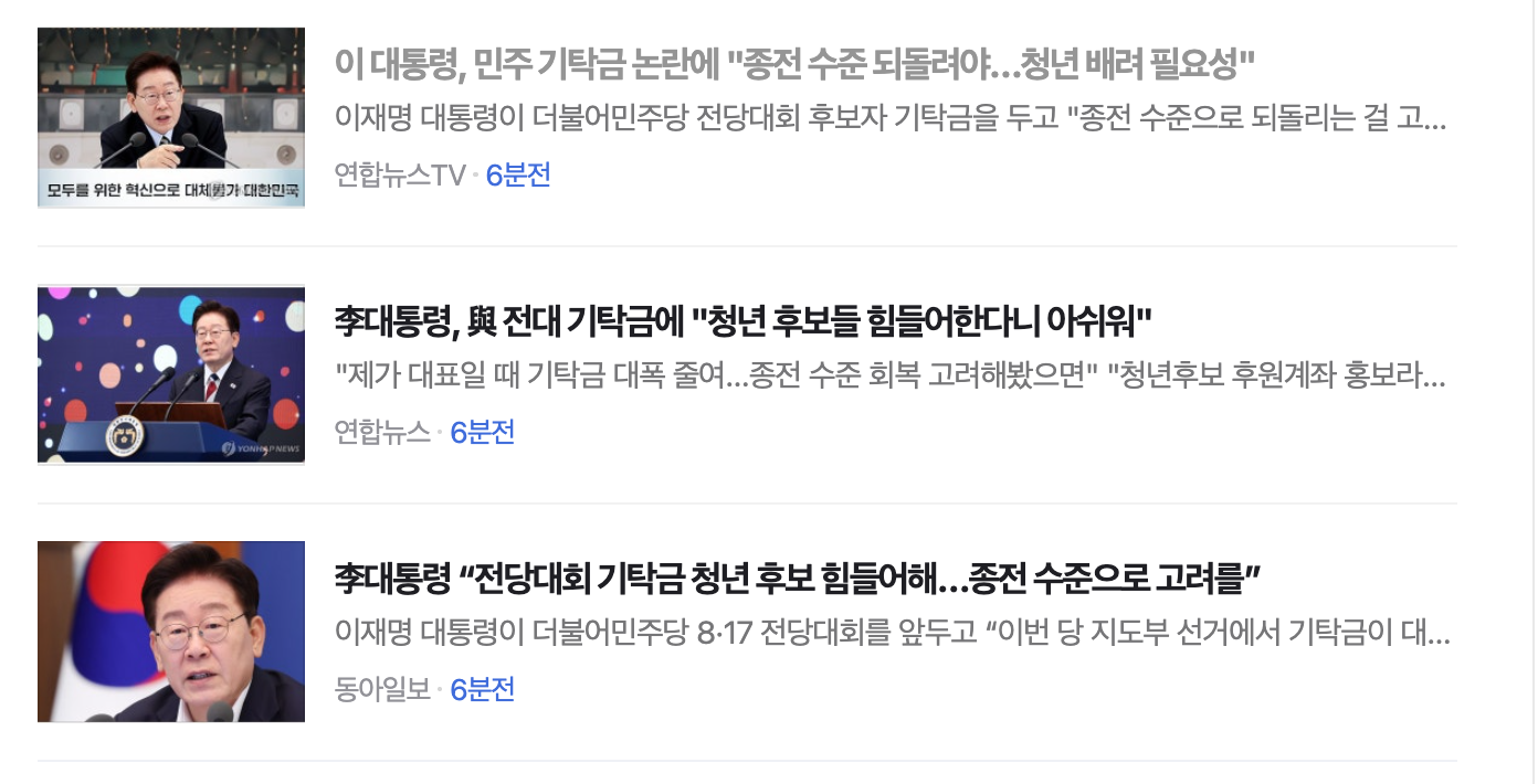 스크린샷 2026-07-19 오후 1.13.24.png