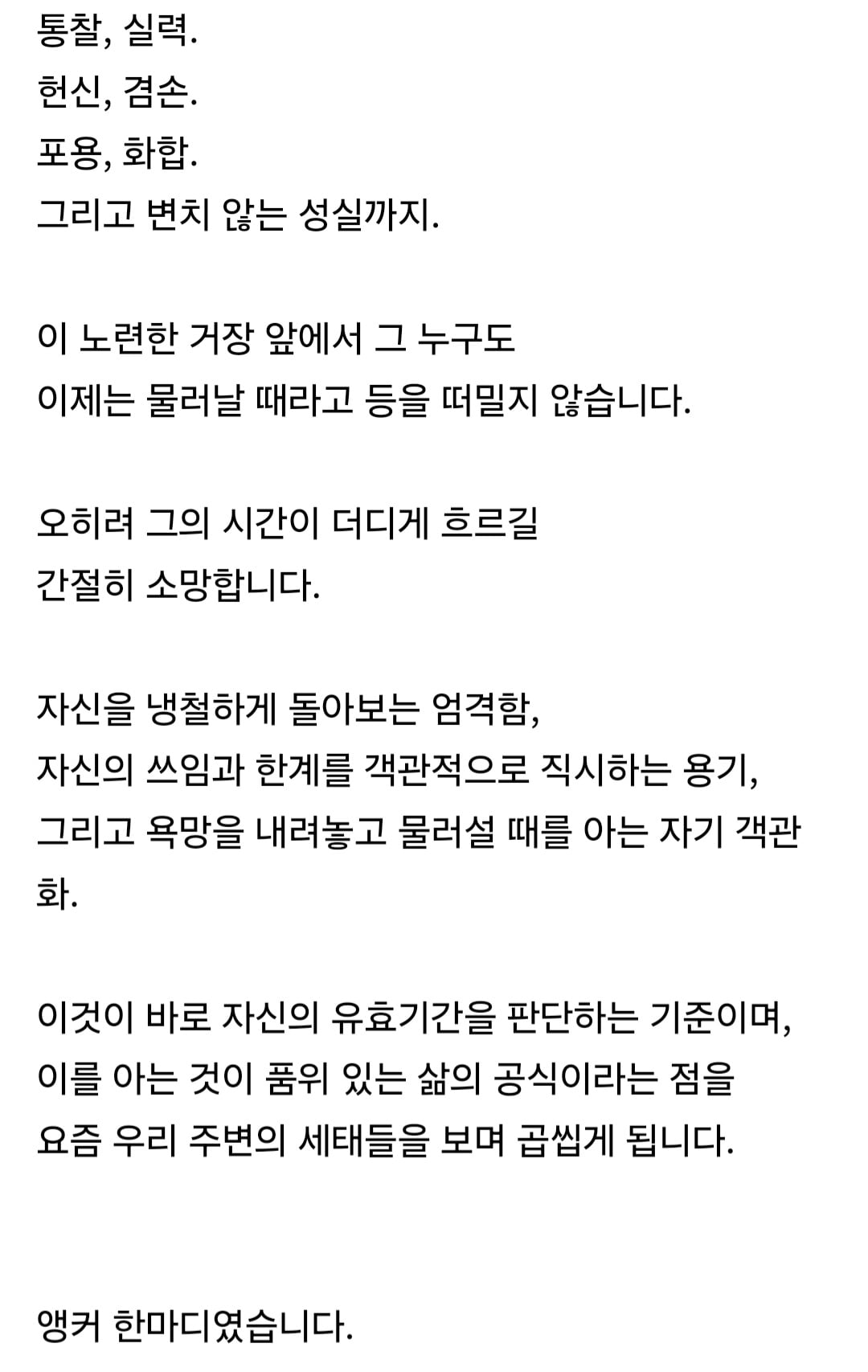 Screenshot_20260716_213026_NAVER.jpg