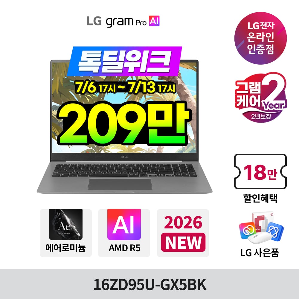 16ZD95U-GX5BK (1).jpg