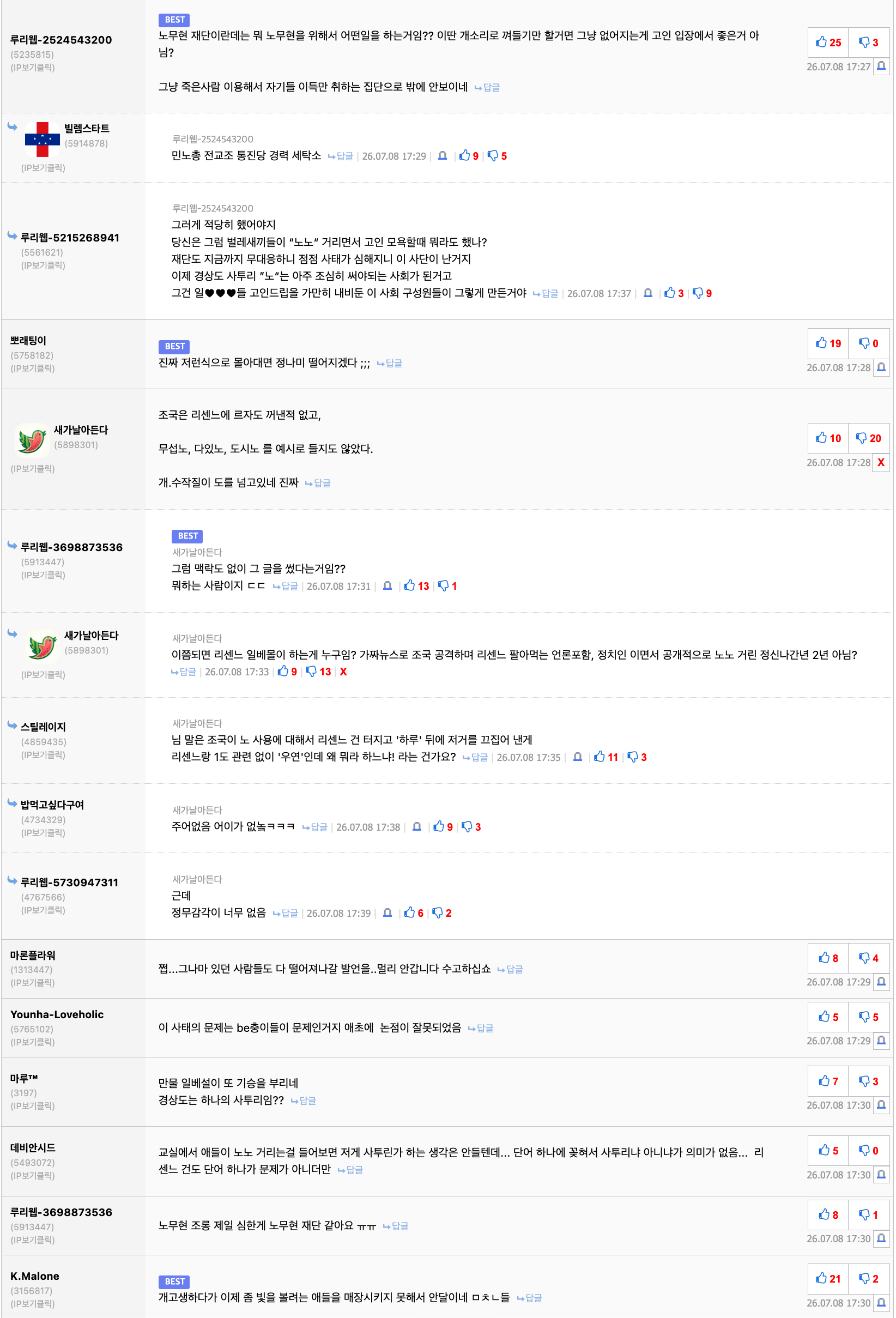 스크린샷 2026-07-08 오후 5.53.40.png