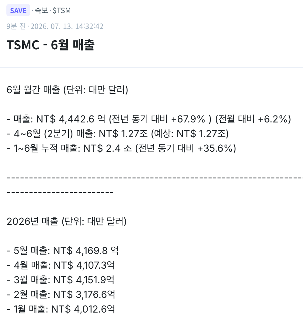스크린샷 2026-07-13 오후 2.42.30.png