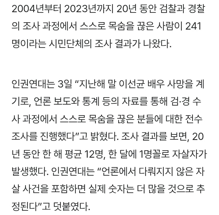 Screenshot_20260711_150553_Chrome.jpg