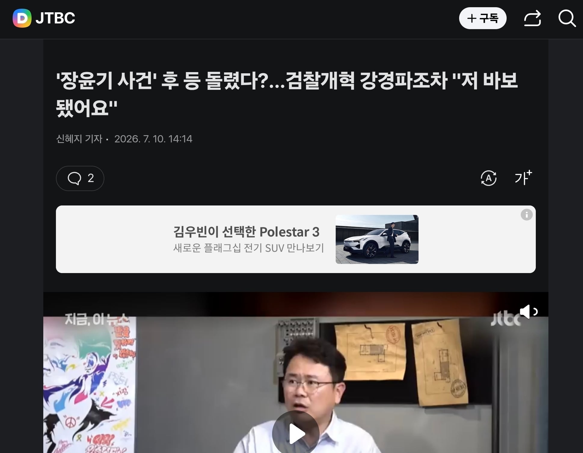 Screenshot_20260711_062712_Chrome.jpg