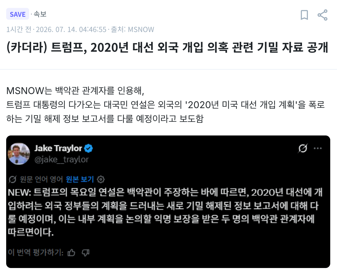 스크린샷 2026-07-14 오전 5.53.06.png