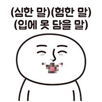 첨부 이미지
