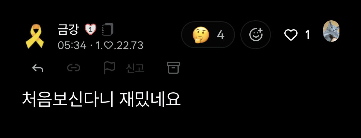 첨부 이미지