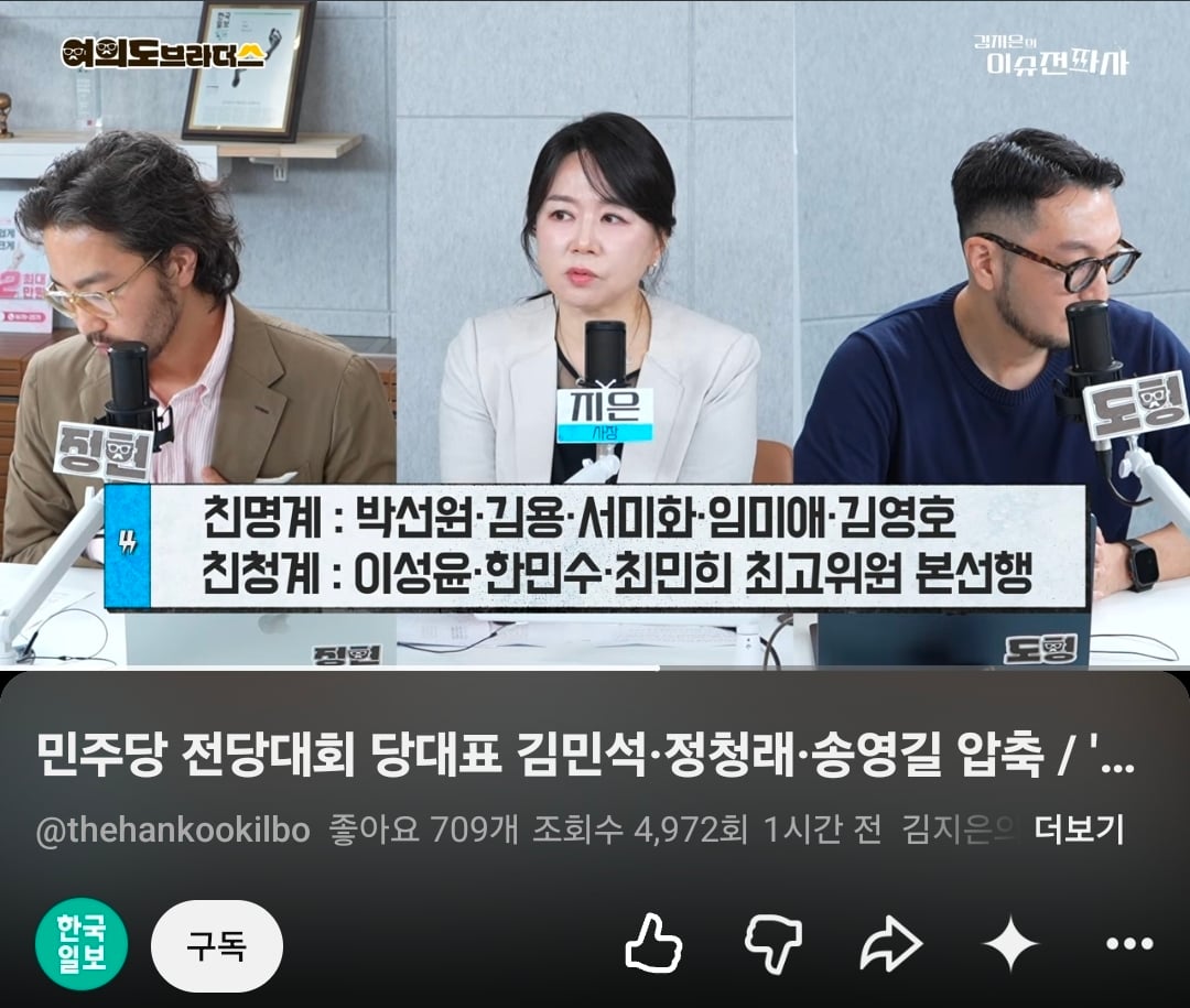 Screenshot_20260723_203358_YouTube.jpg
