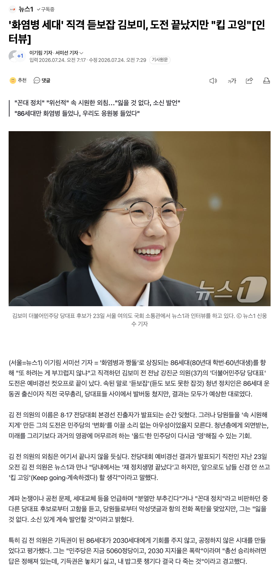 스크린샷 2026-07-24 오전 7.36.00.png