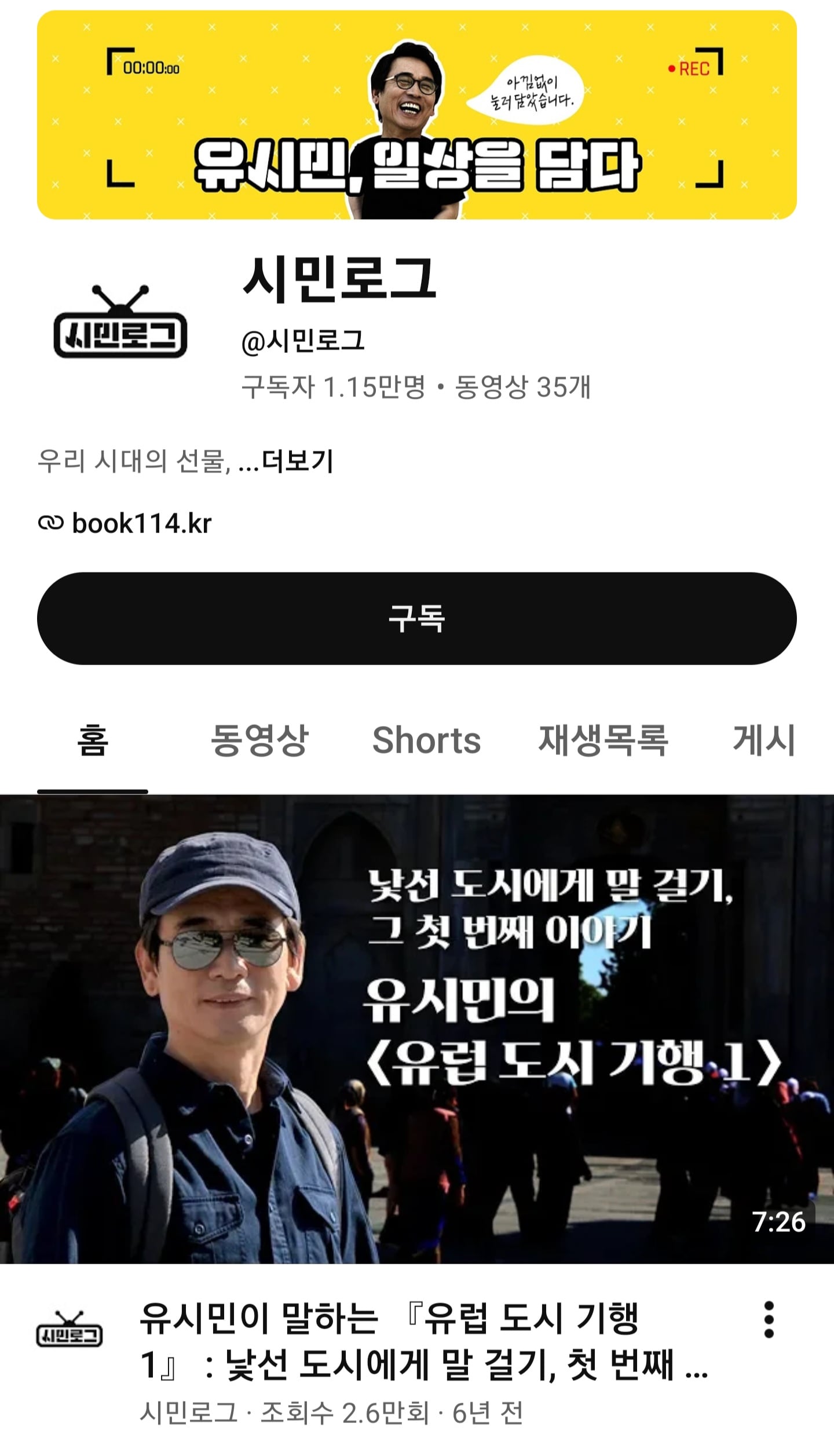 Screenshot_20260702_184826_YouTube.jpg