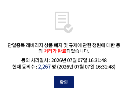이미지_2026-07-07_163256082.png