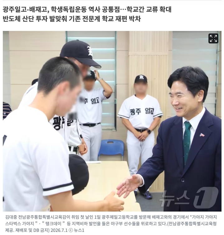 스크린샷 2026-07-12 오후 6.17.26.png