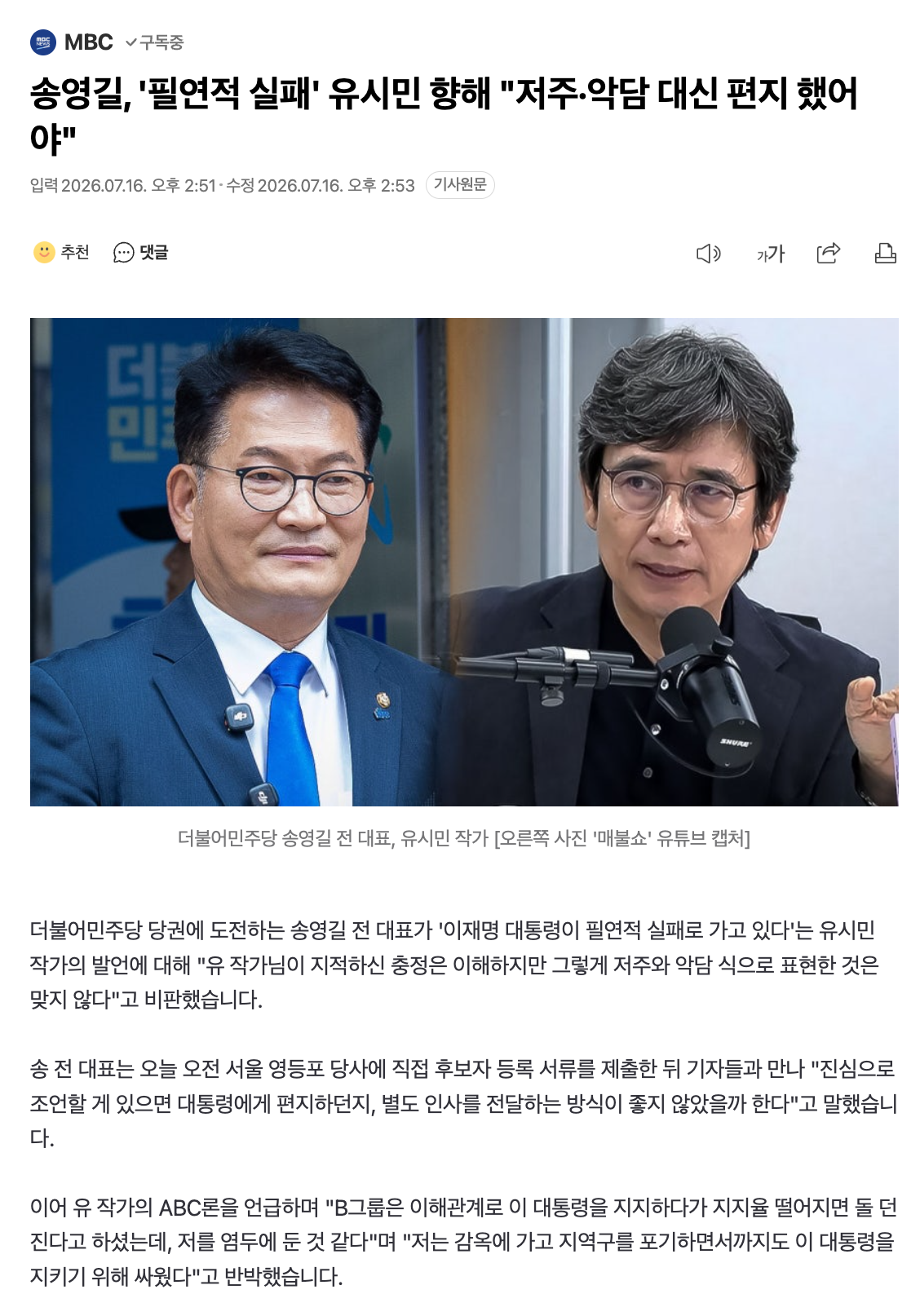 스크린샷 2026-07-16 오후 2.54.41.png