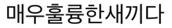 첨부 이미지