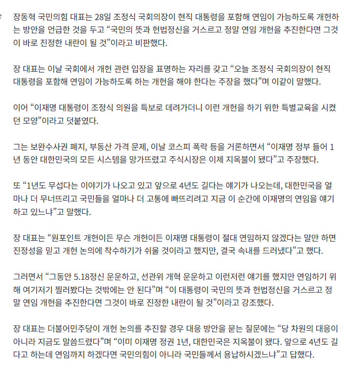 Cap 2026-07-28 17-28-56.png