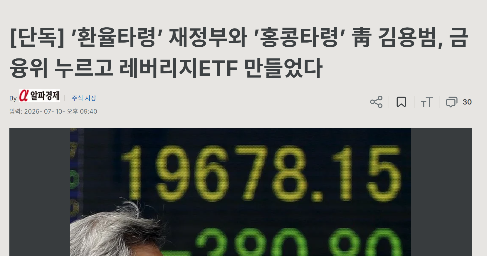 2026-07-13 16 11 11.png