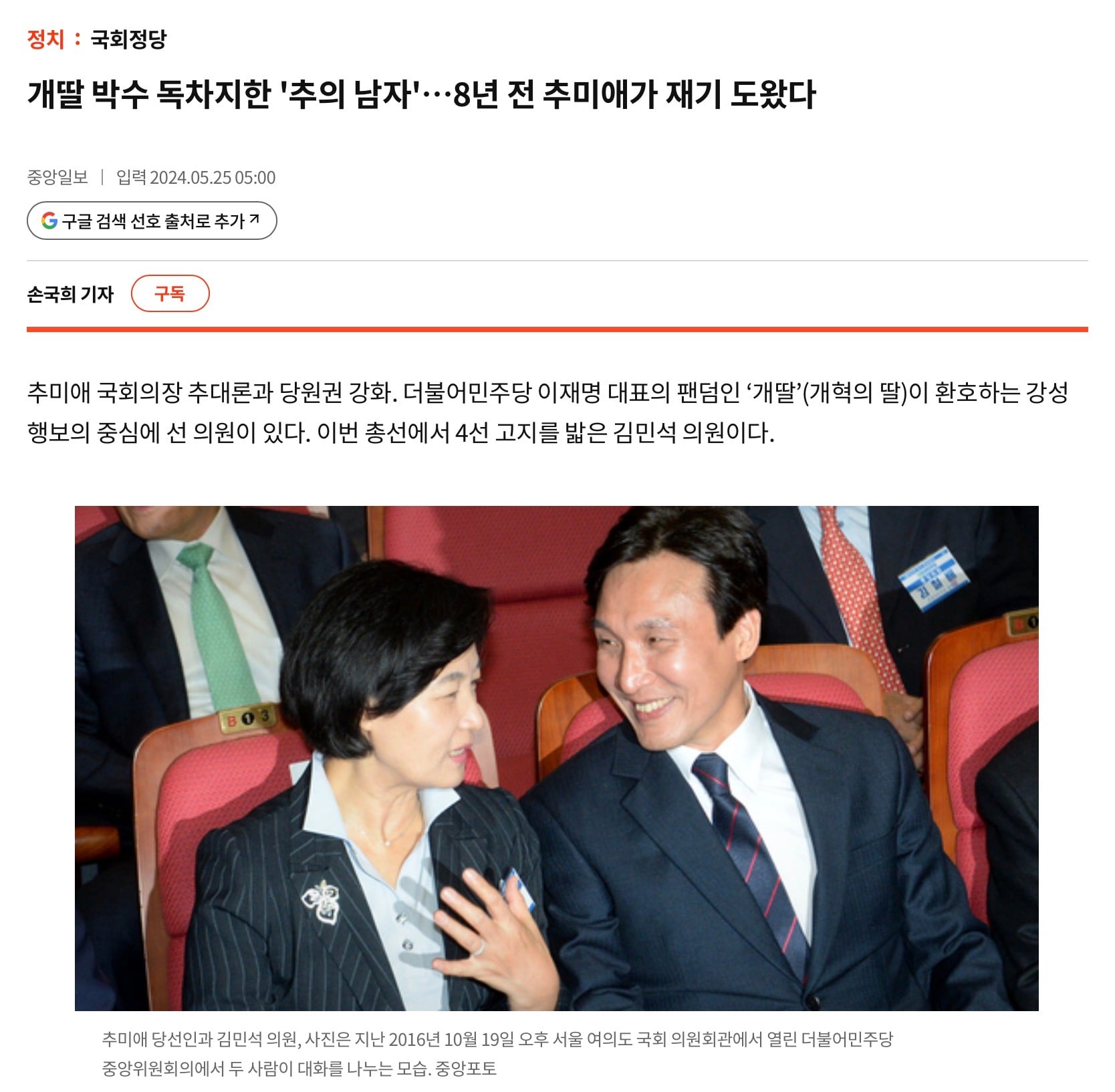 첨부 이미지