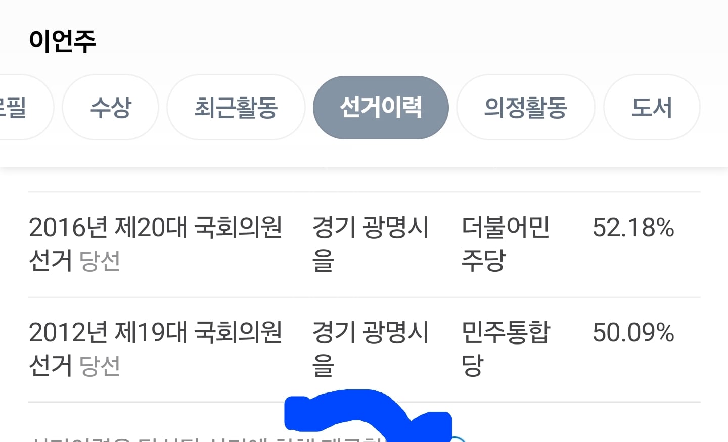 Screenshot_20260724_190534_NAVER.jpg
