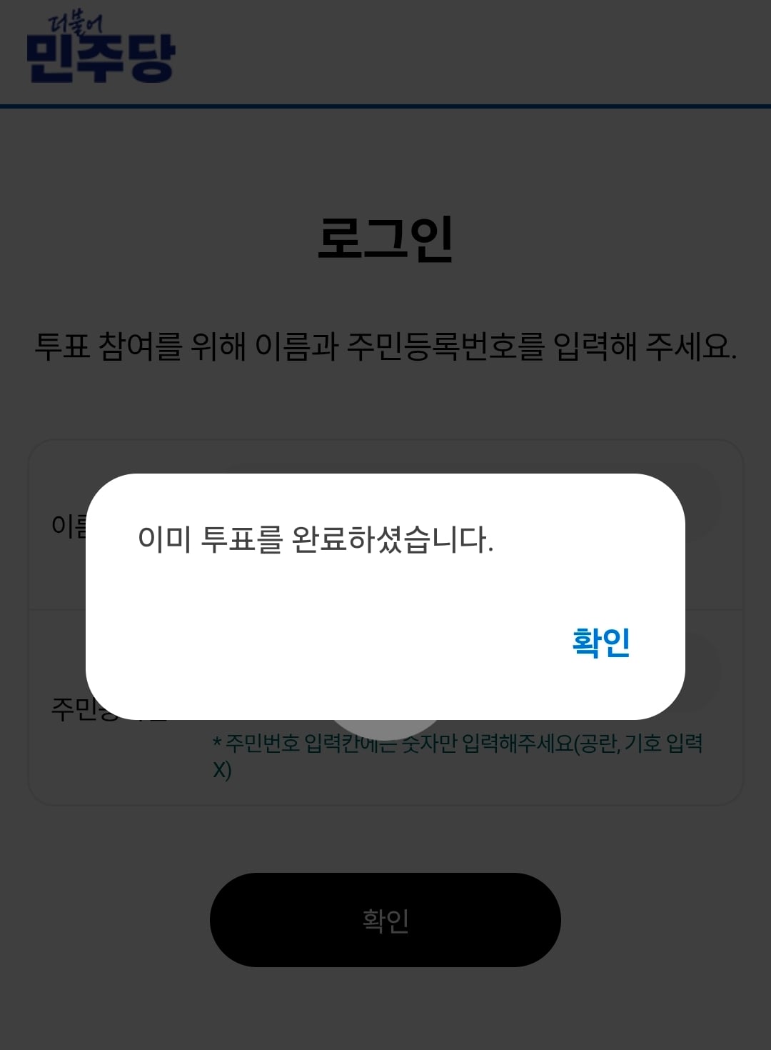 Screenshot_20260721_113347_KakaoTalk.jpg