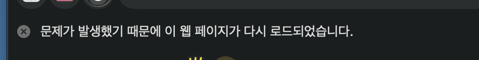 스크린샷 2026-07-27 오후 10.03.39.png