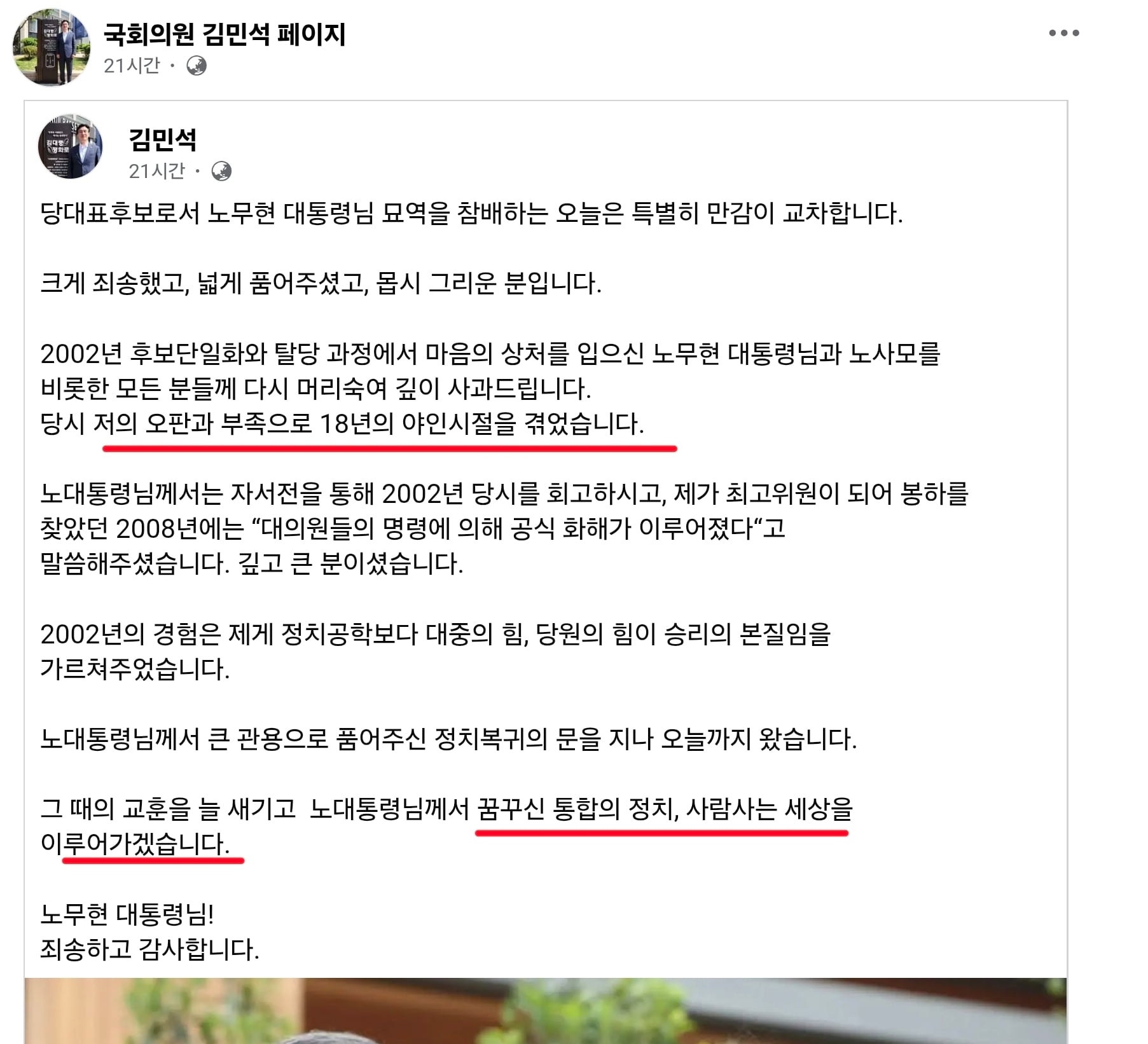 Screenshot_20260718_120927_Chrome.jpg