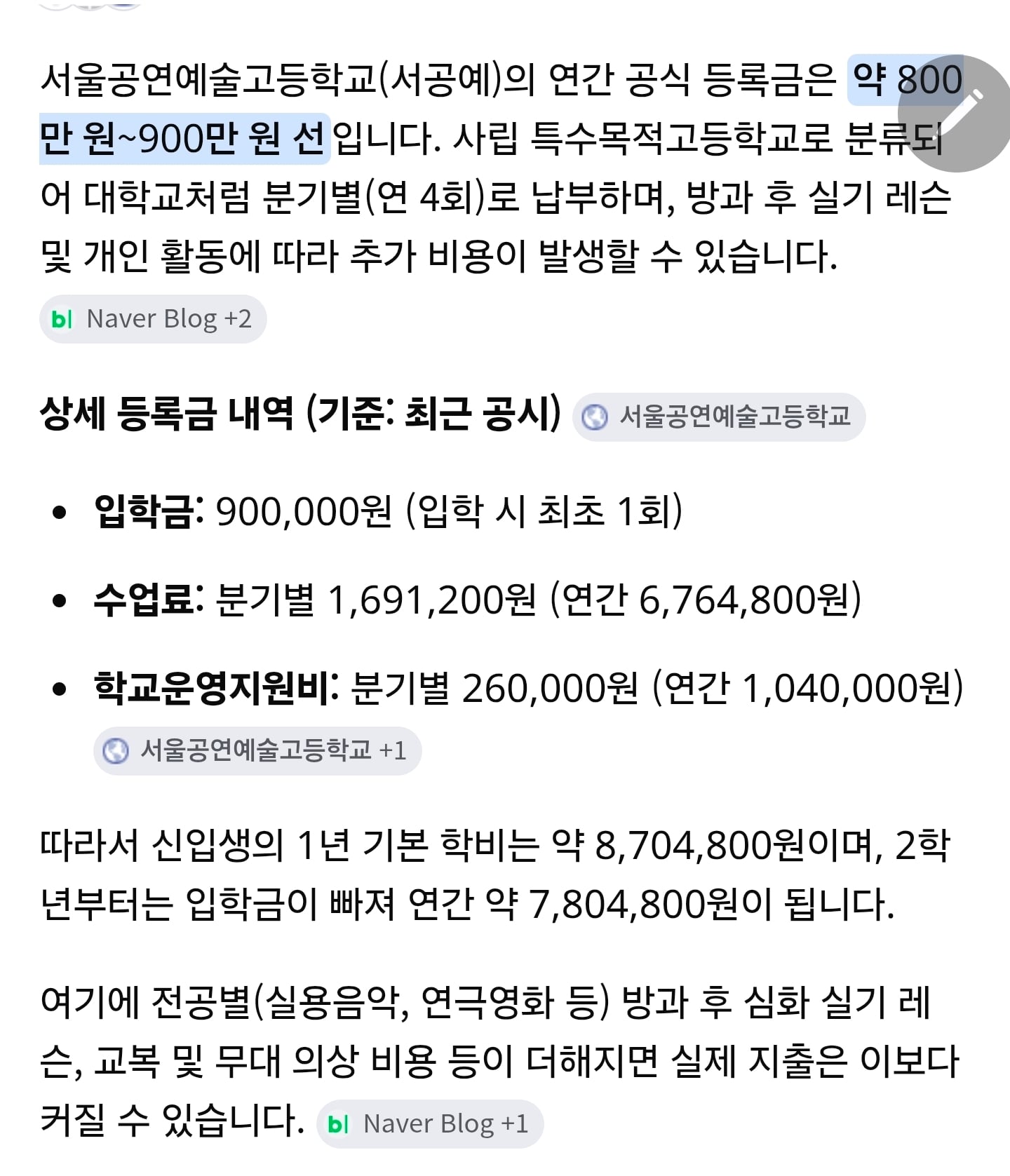 Screenshot_20260722_233627_Google.jpg