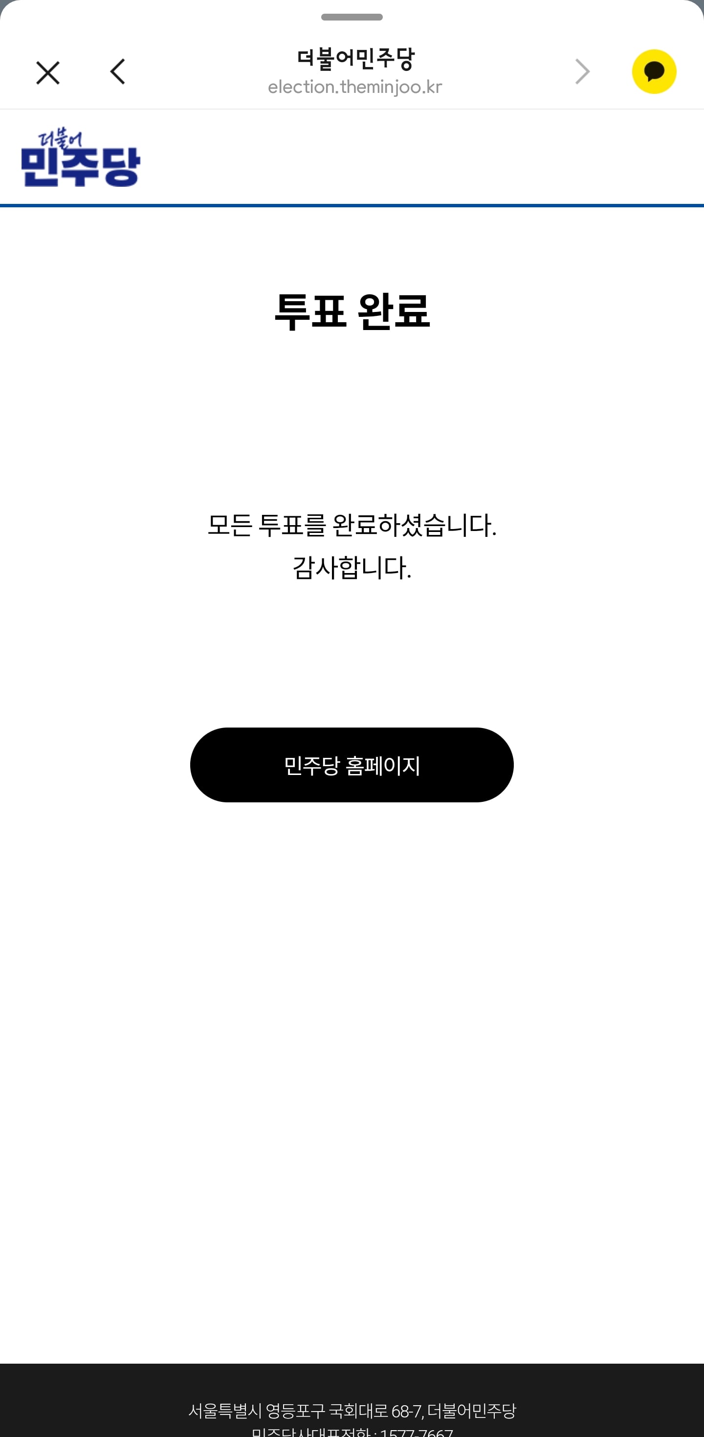 Screenshot_20260721_104734_KakaoTalk.jpg