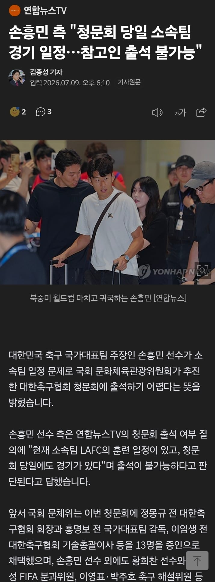 Screenshot_20260709_184240_Samsung Browser.jpg